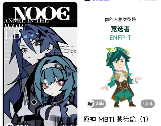 捏TAAI画图捏梗捏漫官方版