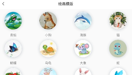 米糕物语绘画app官方版 米糕物语绘画app官方版