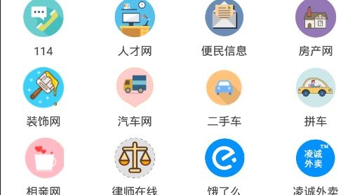 巫溪网新闻app最新版 巫溪网新闻app最新版