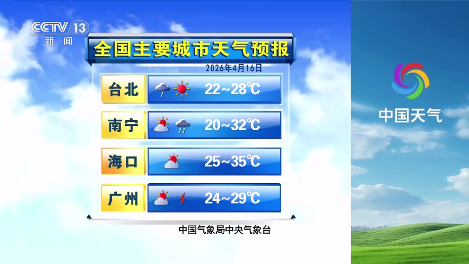 经典功夫TV盒子版app1