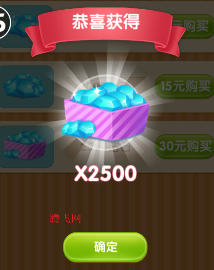 我的熊大熊二内购版游戏 我的熊大熊二内购版游戏