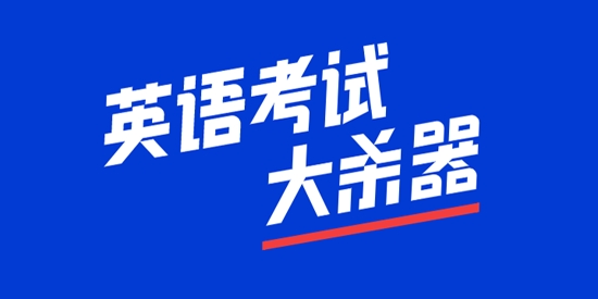 百词斩新概念app官方版 百词斩新概念app官方版