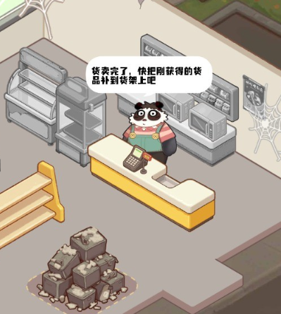明仔便利店回乡逆袭游戏手机版