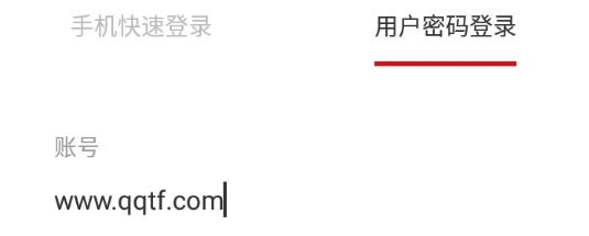 德力西电气app官方版 德力西电气app官方版