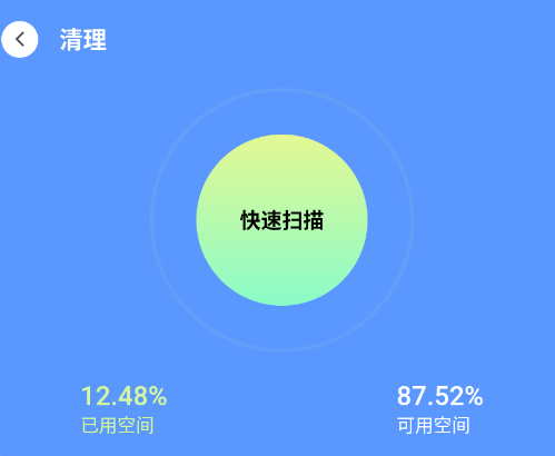 ZX文件管理器app手机版 ZX文件管理器app手机版