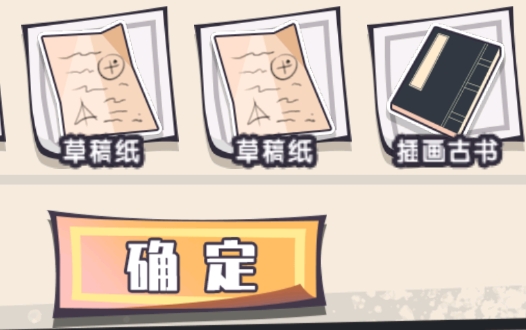 卖废品逆袭游戏官方版 卖废品逆袭游戏官方版