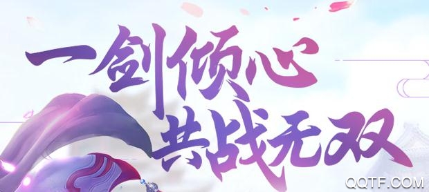 天堂梦手游安卓版 天堂梦手游安卓版