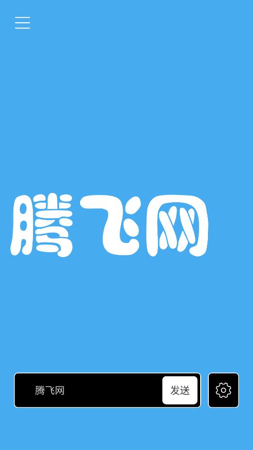 富鑫跑马灯app最新版3