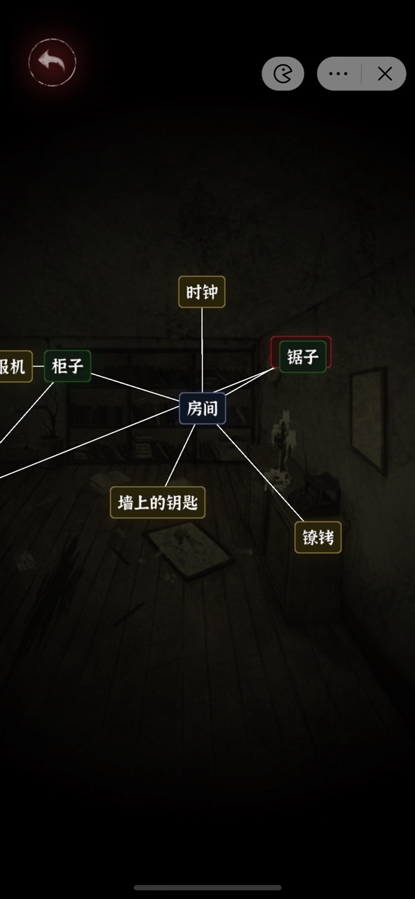 文字密室逃脱游戏安卓版2