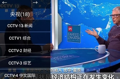 油桃TV电视版安装包 油桃TV电视版安装包
