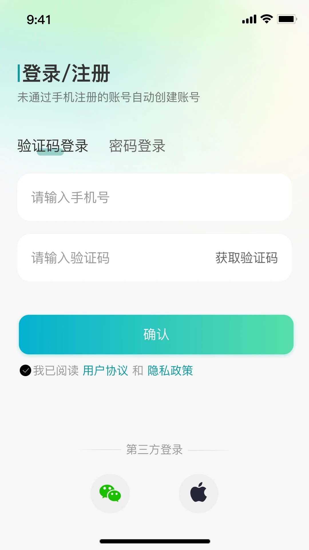 小亿同学app最新版0