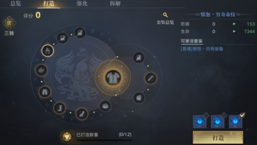 新盗墓笔记手游正版
