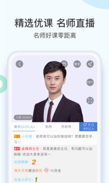 二建万题库app安卓版0