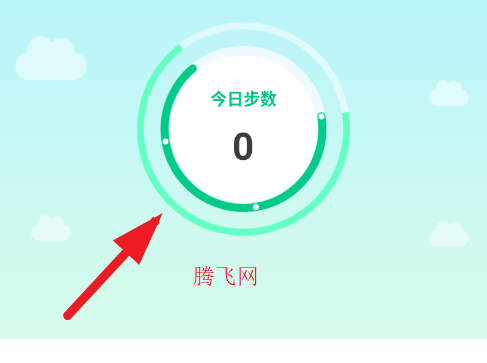 运动走路多多app手机版