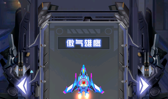 天天雷电传奇手游官方版 天天雷电传奇手游官方版
