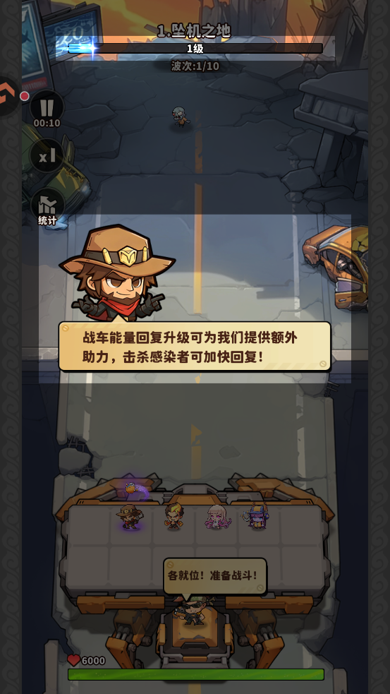 出征吧勇士游戏最新版0