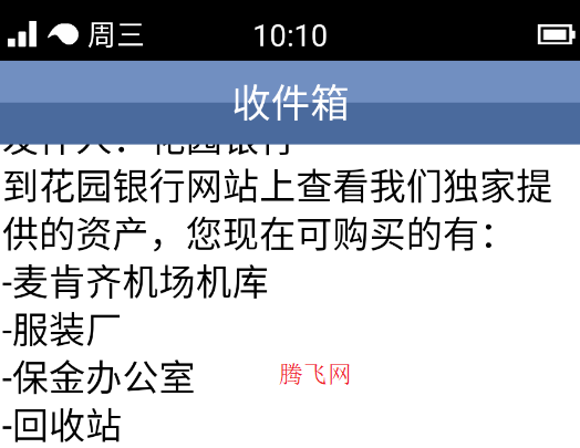 iFruit模拟器安卓版 iFruit模拟器安卓版