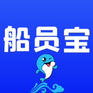 船员宝手机客户端
