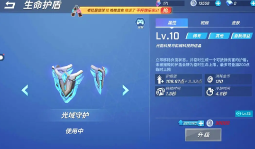 逃跑吧少年手游最新版 逃跑吧少年手游最新版