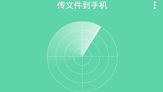 手机电脑互传软件 手机电脑互传软件