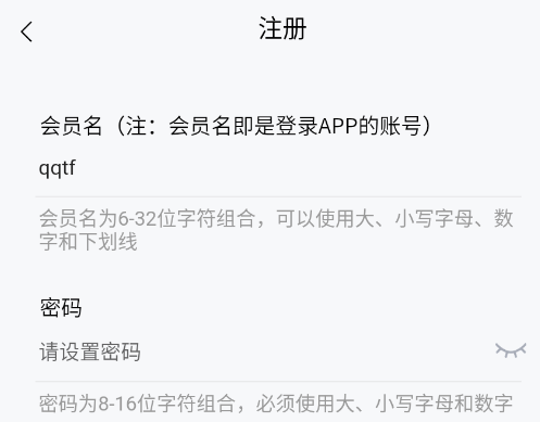 oplus健康管理app(OMRON Plus) oplus健康管理app(OMRON Plus)
