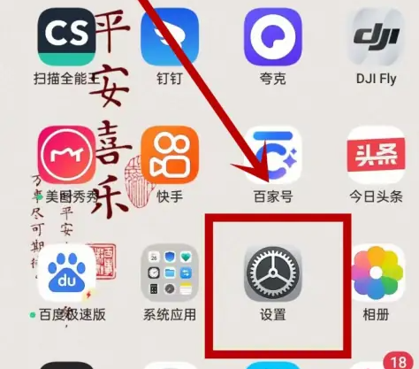 oppo简易模式app手机版