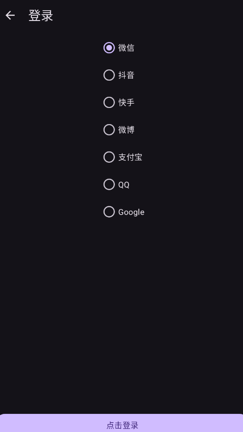 建文邮箱官方版1