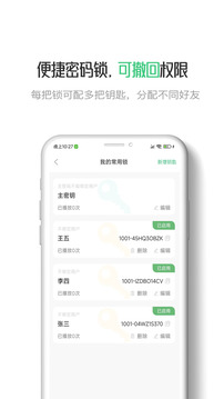 星密app官方版0