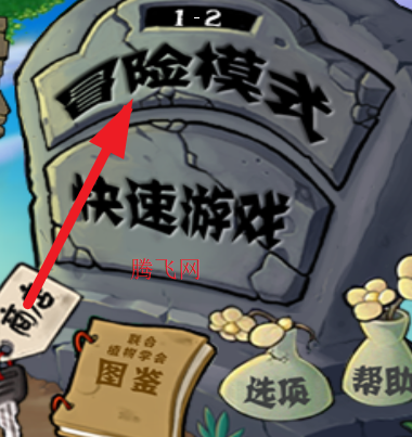 植物大战僵尸手表版apk