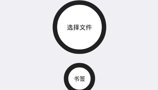 小千vivo主题修改器官方版