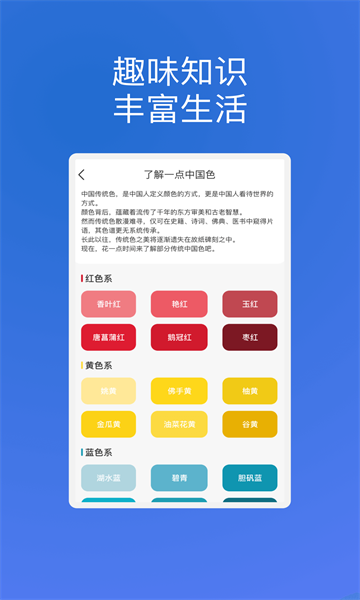 创辉手机优化app安卓版0