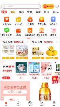 蝴蝶猫app免费下载安卓