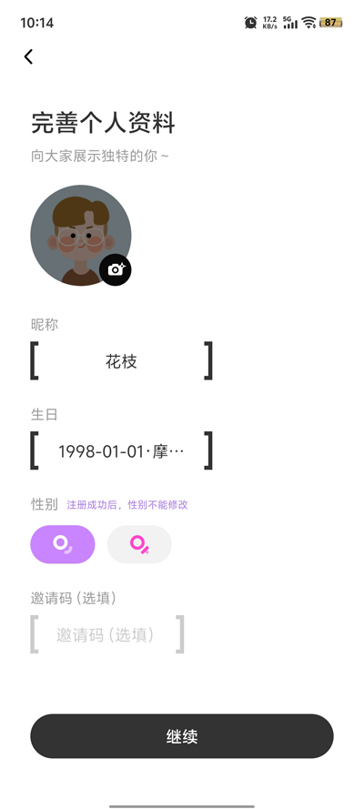东东电竞app官方版0