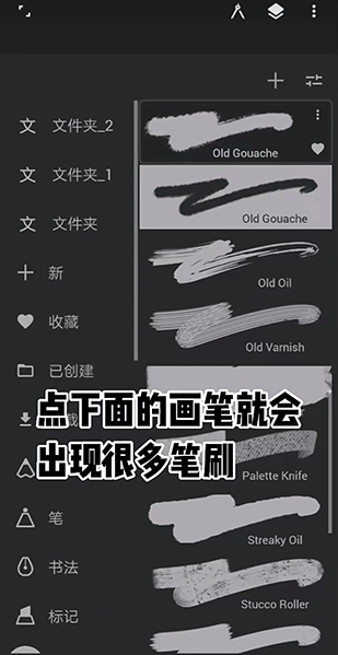 Painter最新汉化版
