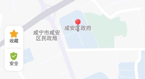 咸宁智慧停车app最新版 咸宁智慧停车app最新版