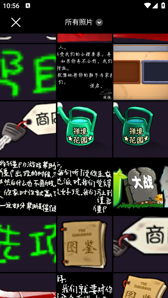 可米相册app官方版3