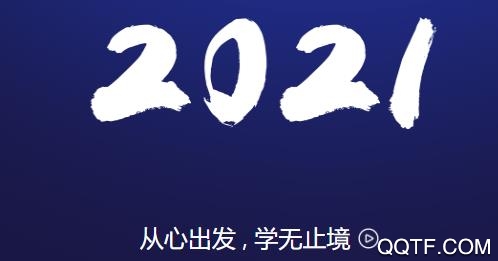 潭州课堂客户端最新版