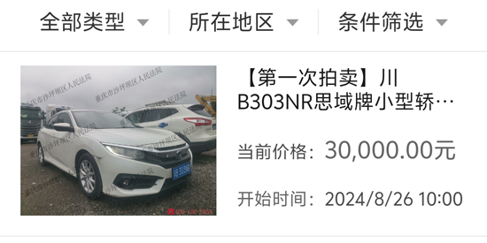 汇融拍卖app最新版 汇融拍卖app最新版