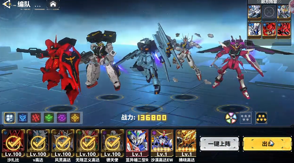 最强武装手游官方版3