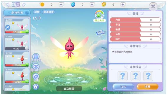 航海记手游最新版