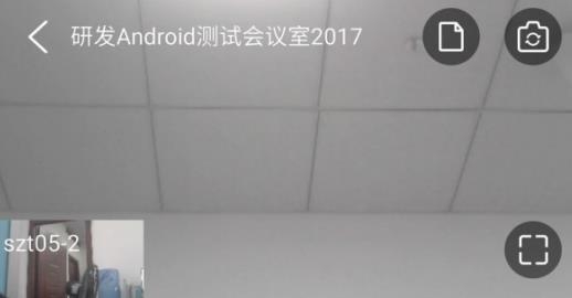 华为wemeeting会议软件 华为wemeeting会议软件