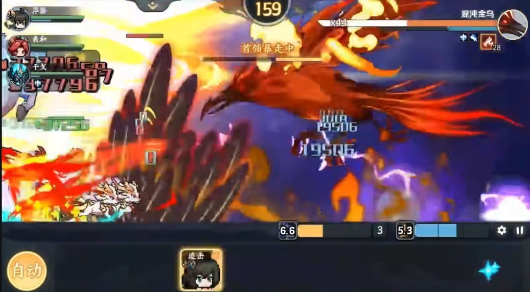 山海幻境手游官方版3