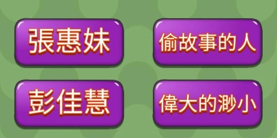 歌词别忘记最新版