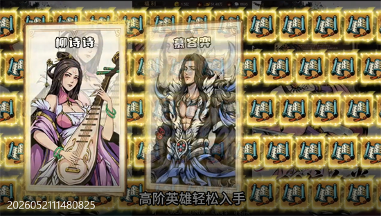 墨武江山0.05折双倍代金