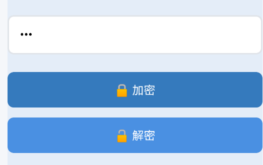 文本加密工具apk安装包