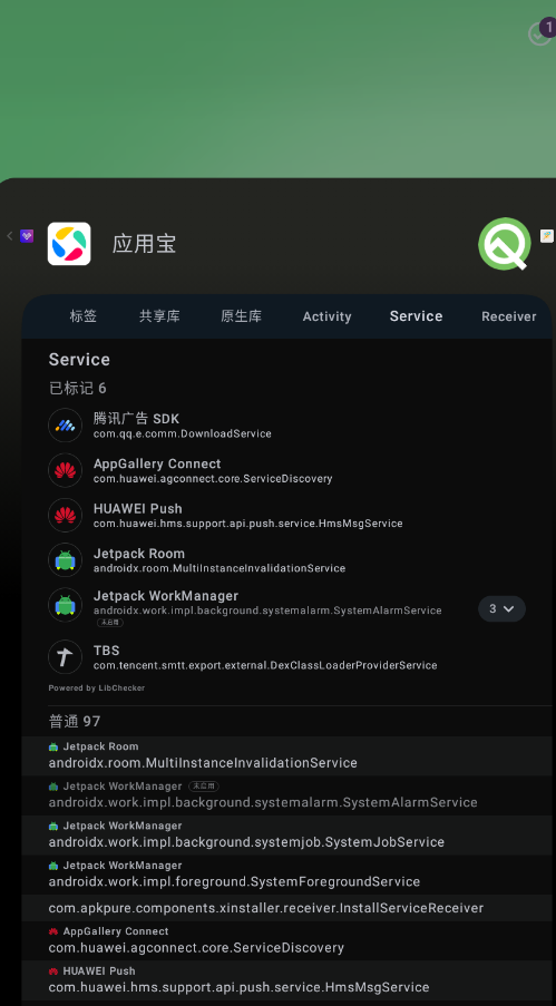 斑朵元应用app手机版(斑朵元meta)3