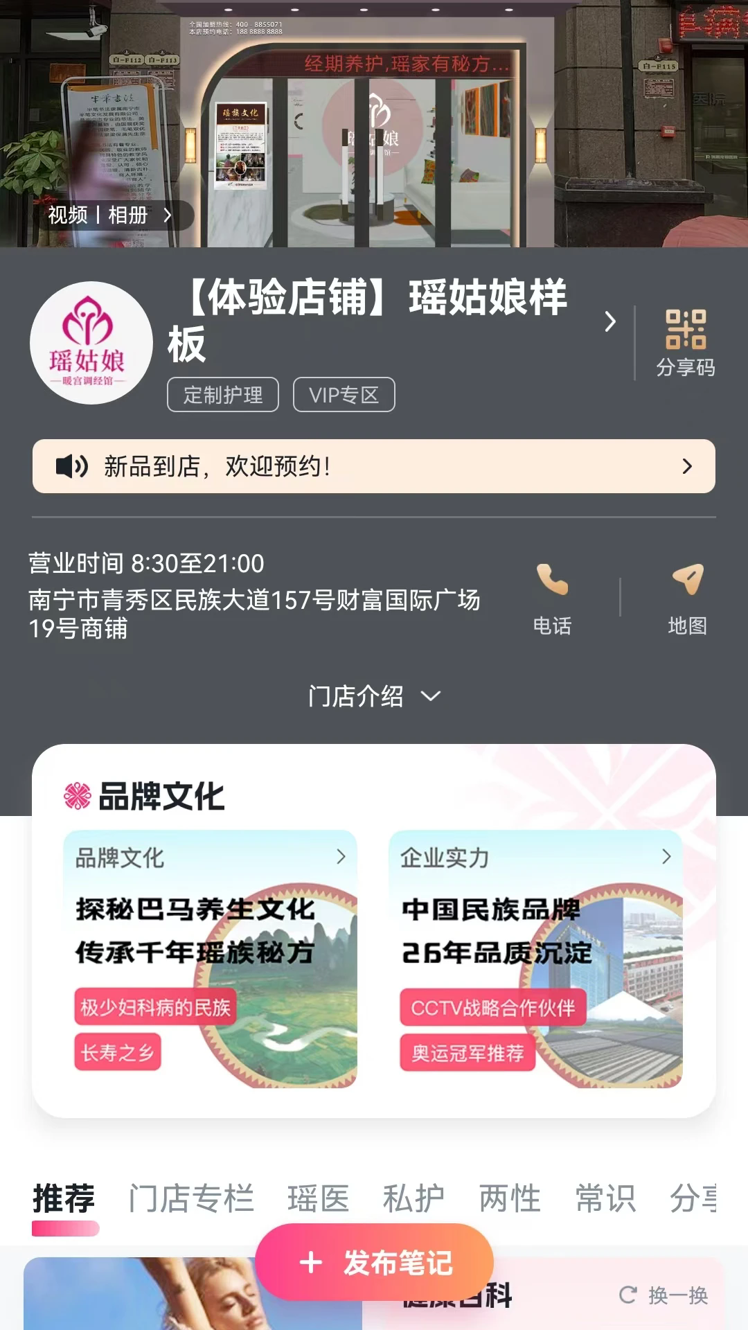 吉祥有约app最新版1