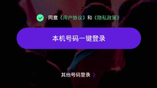 回森唱歌app内测版