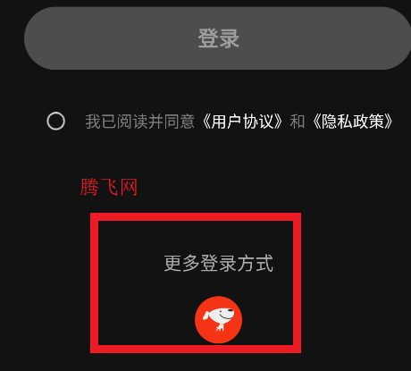 他她它app手机版 他她它app手机版