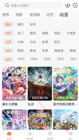特狗app官方最新版本 特狗app官方最新版本